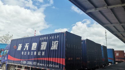 零担运输是什么？哪些产品不能零担？这篇攻略告诉你