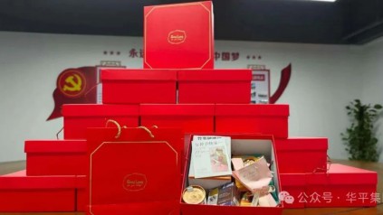 2026年女神节特辑｜春风如你  熠熠芳华 - 新天地物流