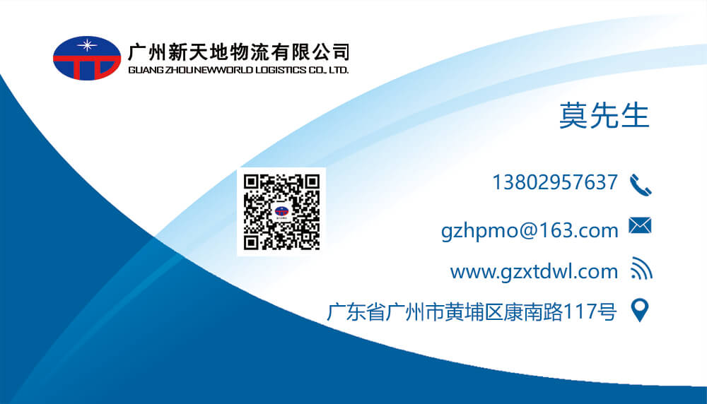 仓储界的